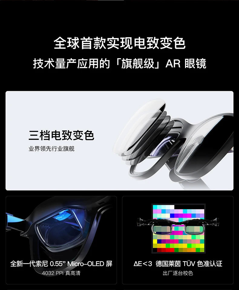Air full series Air2pro smart AR glasses portable giant screen viewing with space projection smart electricity