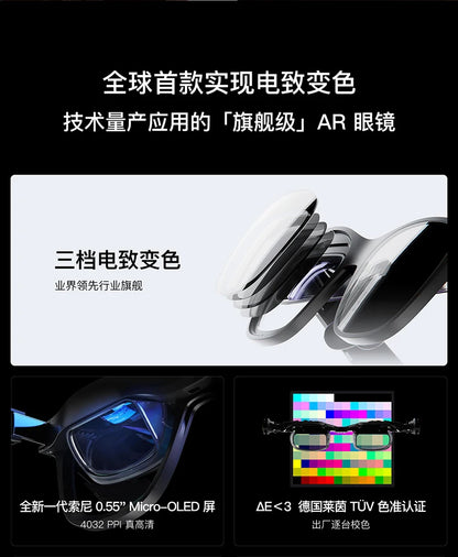Air full series Air2pro smart AR glasses portable giant screen viewing with space projection smart electricity