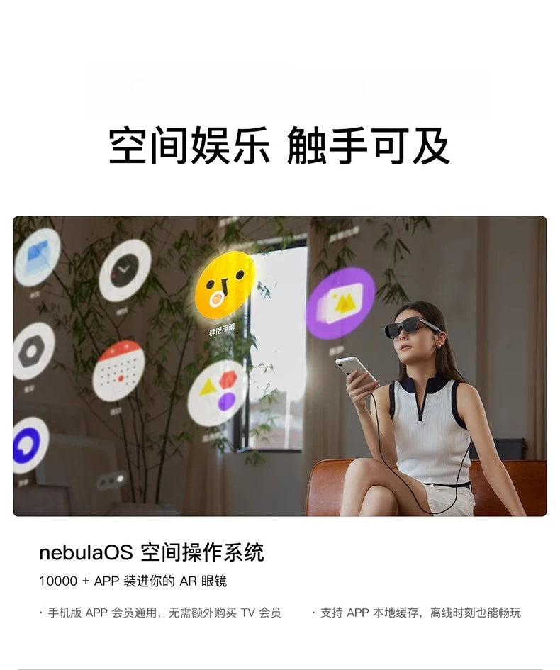 Air full series Air2pro smart AR glasses portable giant screen viewing with space projection smart electricity