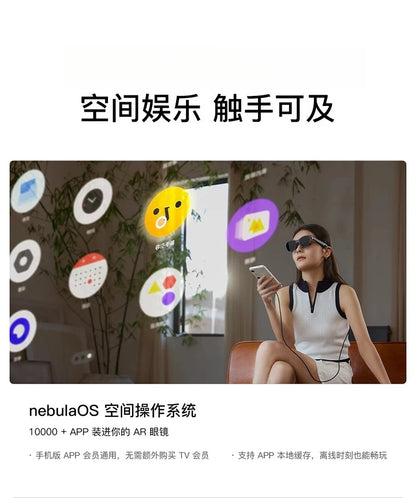 Air full series Air2pro smart AR glasses portable giant screen viewing with space projection smart electricity