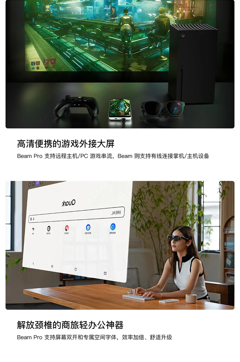 Air full series Air2pro smart AR glasses portable giant screen viewing with space projection smart electricity