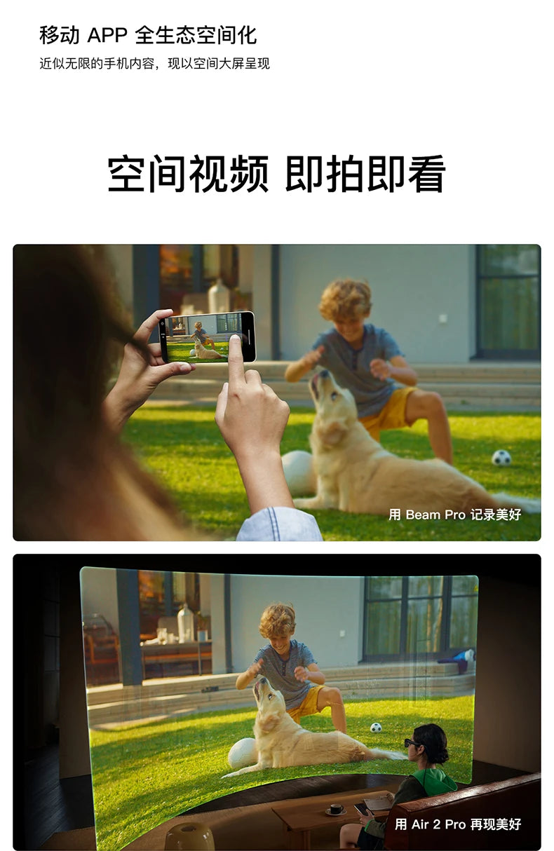 Air full series Air2pro smart AR glasses portable giant screen viewing with space projection smart electricity