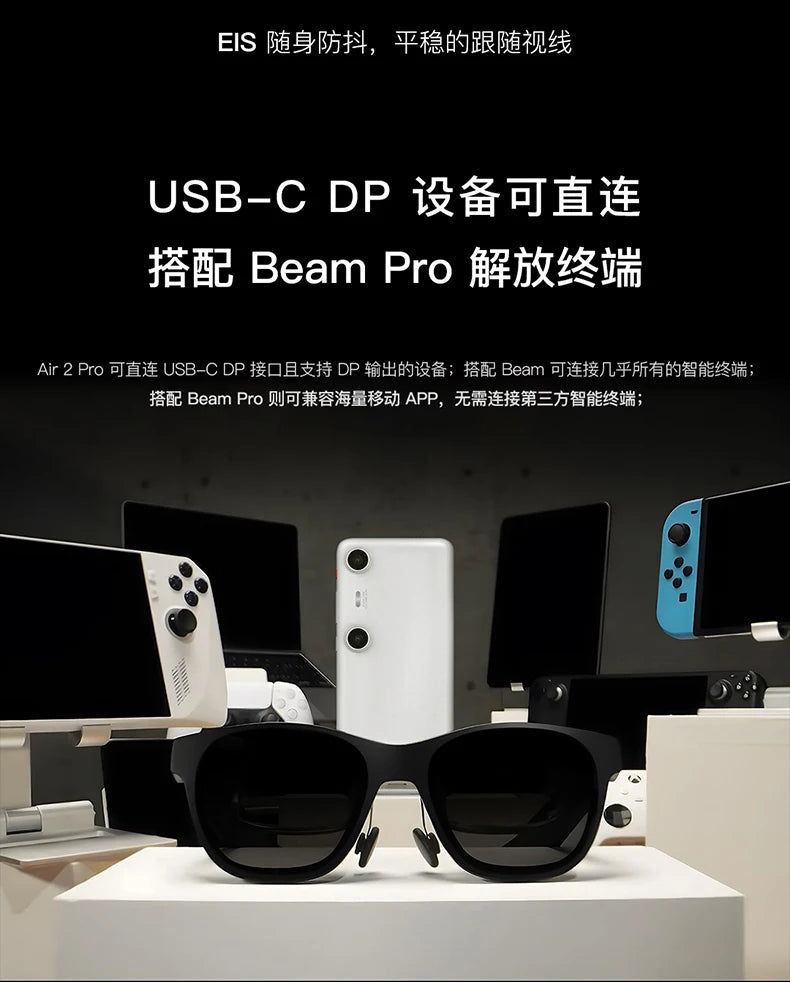Air full series Air2pro smart AR glasses portable giant screen viewing with space projection smart electricity