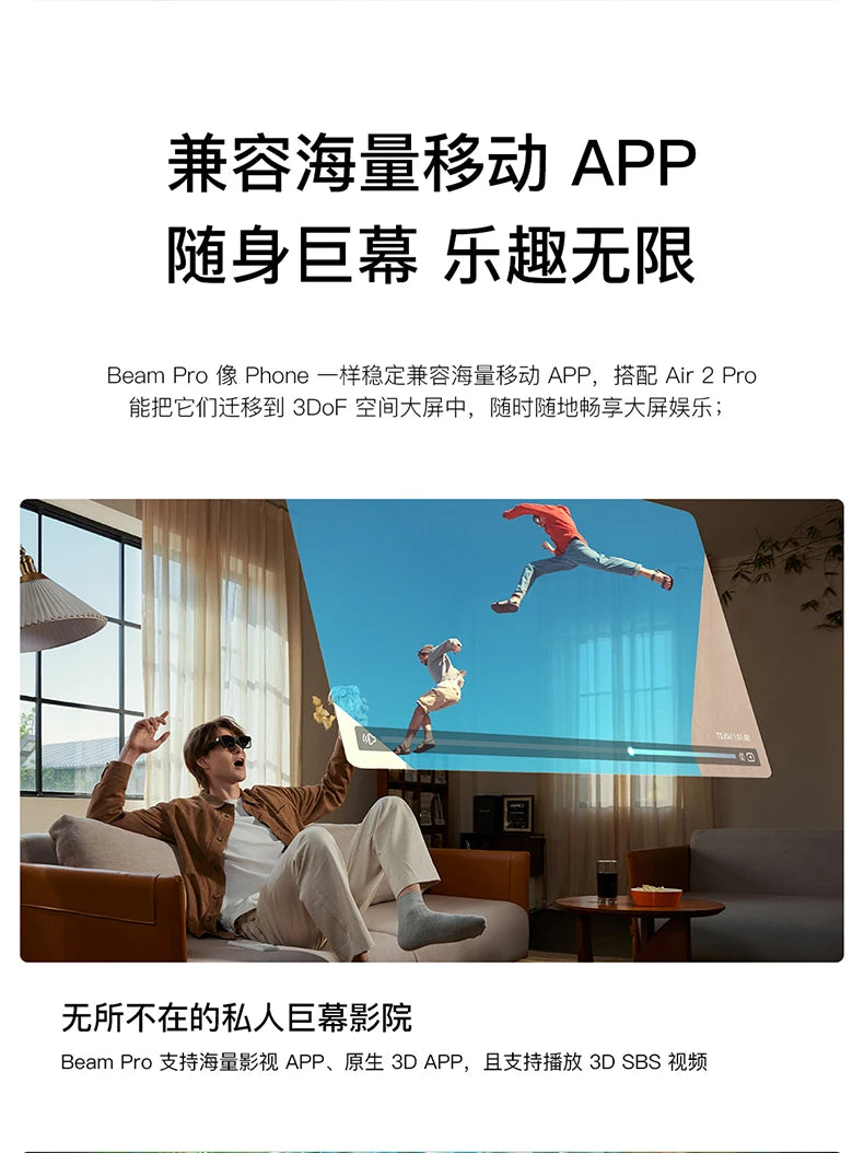 Air full series Air2pro smart AR glasses portable giant screen viewing with space projection smart electricity