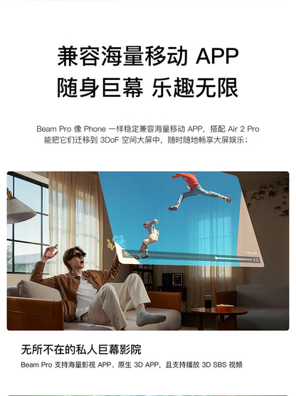 Air full series Air2pro smart AR glasses portable giant screen viewing with space projection smart electricity