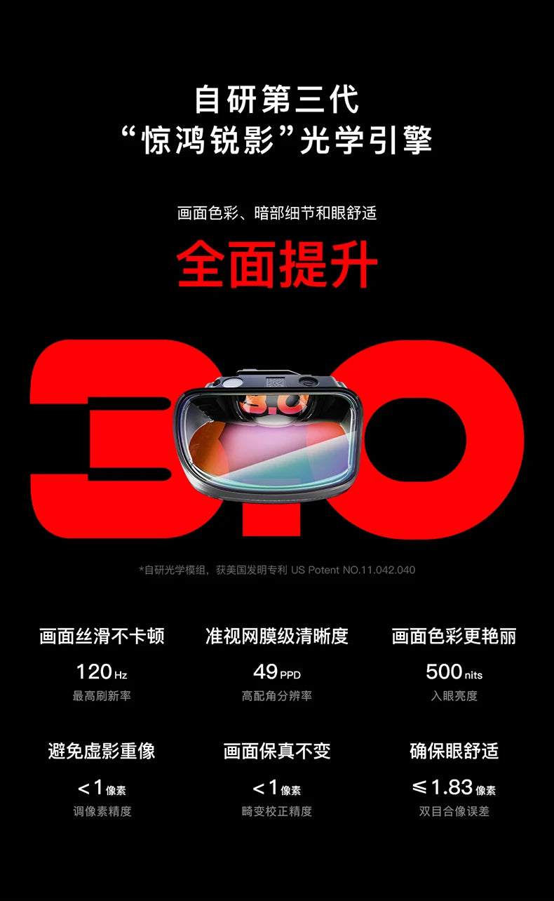 Air full series Air2pro smart AR glasses portable giant screen viewing with space projection smart electricity