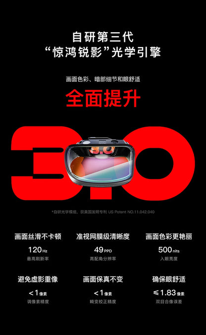 Air full series Air2pro smart AR glasses portable giant screen viewing with space projection smart electricity