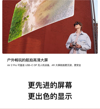 Air full series Air2pro smart AR glasses portable giant screen viewing with space projection smart electricity