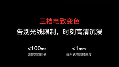 Air full series Air2pro smart AR glasses portable giant screen viewing with space projection smart electricity